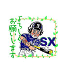 やきゅう13（SX）（個別スタンプ：13）