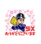 やきゅう13（SX）（個別スタンプ：18）