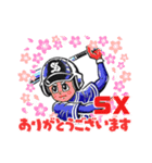 やきゅう13（SX）（個別スタンプ：19）