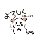 stamp of mugi 2（個別スタンプ：4）