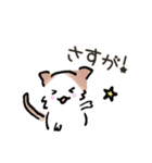stamp of mugi 2（個別スタンプ：7）
