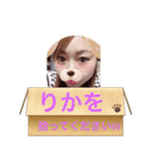 あ☆り☆み（個別スタンプ：2）