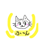 ねこの普通生活3（個別スタンプ：2）