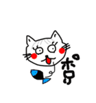 ねこの普通生活3（個別スタンプ：7）