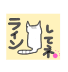 ねこの普通生活3（個別スタンプ：9）