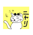 ねこの普通生活3（個別スタンプ：11）