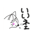 ねこの普通生活3（個別スタンプ：12）