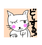 ねこの普通生活3（個別スタンプ：13）