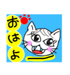 ねこの普通生活3（個別スタンプ：14）