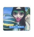 チャキチャキしてんね。第一弾（個別スタンプ：3）