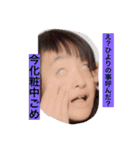 公園で〇〇〇したった。（個別スタンプ：4）
