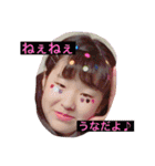 公園で〇〇〇したった。（個別スタンプ：6）