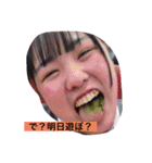 公園で〇〇〇したった。（個別スタンプ：9）