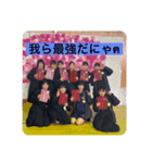 公園で〇〇〇したった。（個別スタンプ：11）