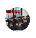 公園で〇〇〇したった。（個別スタンプ：12）