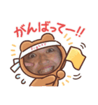 公園で〇〇〇したった。（個別スタンプ：14）