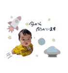 ☆ kou stamp ☆（個別スタンプ：8）