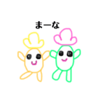 みんなポジティブ♫（個別スタンプ：5）