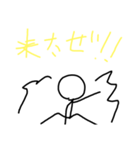 まぁそれとなく？作ったスタンプ題3段（個別スタンプ：5）