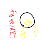 まぁそれとなく？作ったスタンプ題3段（個別スタンプ：12）