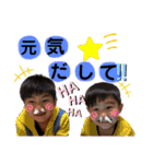 ゆう＆しゅう スタンプ2（個別スタンプ：13）