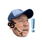 井上社長スタンプ（個別スタンプ：4）