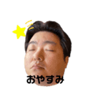井上社長スタンプ（個別スタンプ：7）