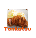 なに食べる？日本の食べ物シリーズ（個別スタンプ：14）