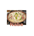 なに食べる？日本の食べ物シリーズ（個別スタンプ：17）