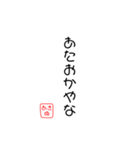 あきな用語（個別スタンプ：3）