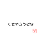 あきな用語（個別スタンプ：4）