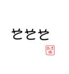 あきな用語（個別スタンプ：11）