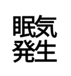 ポップ過ぎる四字熟語（個別スタンプ：1）