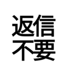 ポップ過ぎる四字熟語（個別スタンプ：2）