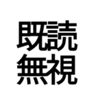 ポップ過ぎる四字熟語（個別スタンプ：3）