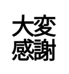 ポップ過ぎる四字熟語（個別スタンプ：10）
