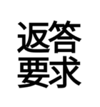ポップ過ぎる四字熟語（個別スタンプ：13）