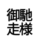 ポップ過ぎる四字熟語（個別スタンプ：14）