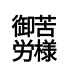 ポップ過ぎる四字熟語（個別スタンプ：15）