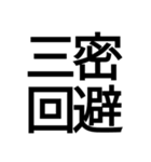 ポップ過ぎる四字熟語（個別スタンプ：17）
