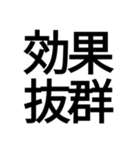 ポップ過ぎる四字熟語（個別スタンプ：21）