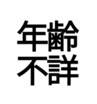 ポップ過ぎる四字熟語（個別スタンプ：24）