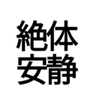 ポップ過ぎる四字熟語（個別スタンプ：29）