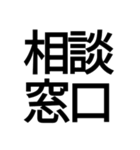 ポップ過ぎる四字熟語（個別スタンプ：32）