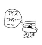 けしごむ博士（個別スタンプ：17）