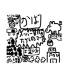 たかしのマーチ（個別スタンプ：1）