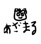 たかしのマーチ（個別スタンプ：5）