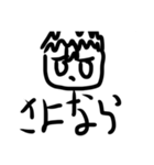たかしのマーチ（個別スタンプ：9）