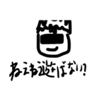 たかしのマーチ（個別スタンプ：16）
