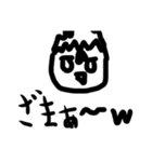 たかしのマーチ（個別スタンプ：18）